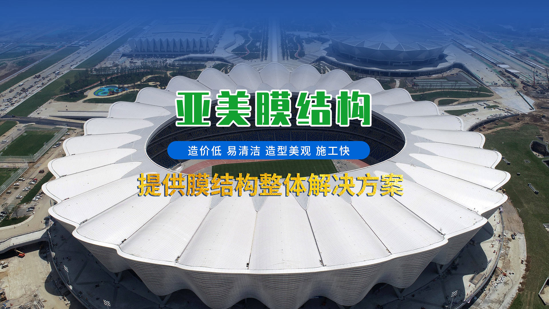臨朐楷盛園林景觀(guān)工程有限公司